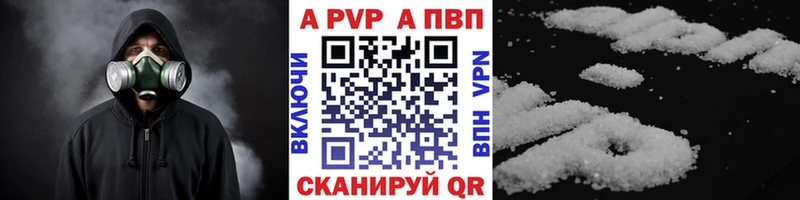 Alpha PVP крисы CK  Очёр 