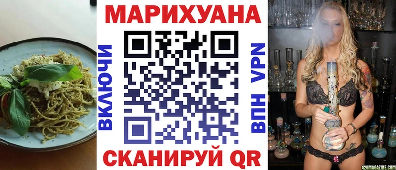 Cannafood марихуана  Очёр 