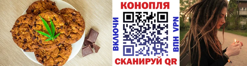 Canna-Cookies конопля Очёр