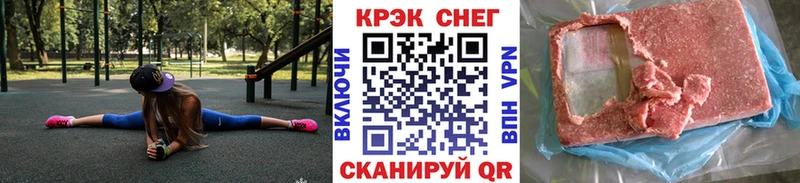 площадка наркотические препараты  Очёр  Cocaine 99% 