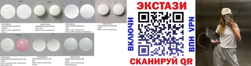 Экстази TESLA  цена   Очёр 
