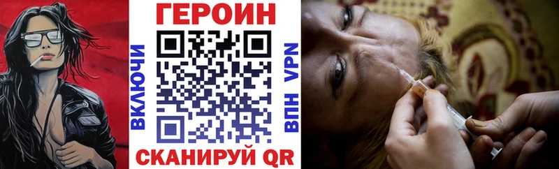 ГЕРОИН белый  Очёр 