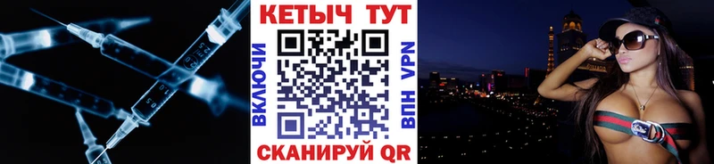КЕТАМИН ketamine  Очёр 