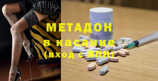 наркотики Белокуриха