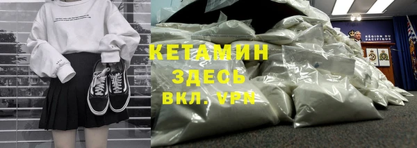 мефедрон Белоозёрский