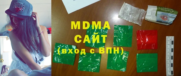 наркотики Белокуриха