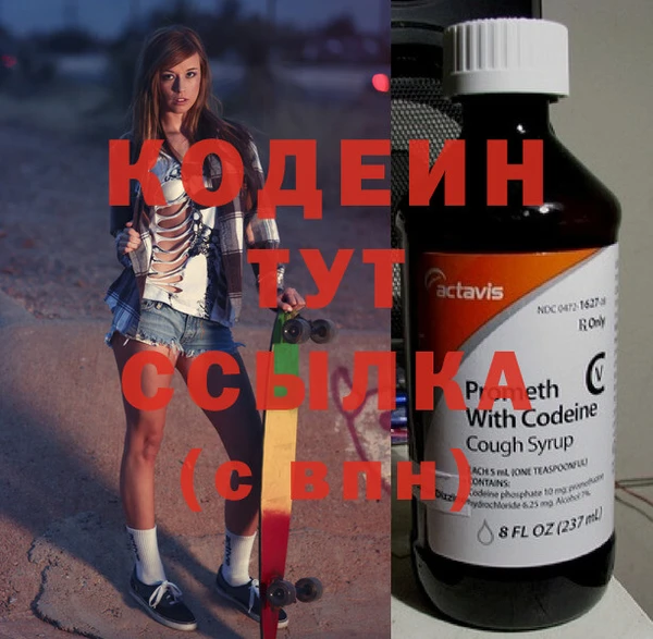 наркотики Белокуриха