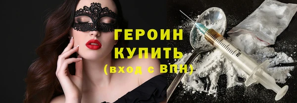 наркотики Белокуриха