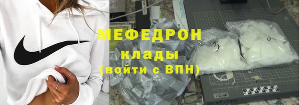 наркотики Белокуриха