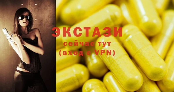 мефедрон Белоозёрский