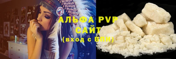 мефедрон Белоозёрский