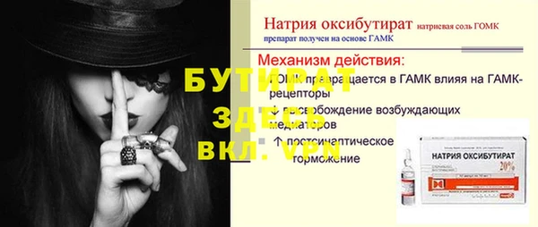 мефедрон Белоозёрский
