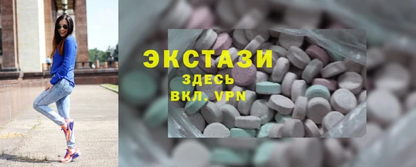 мефедрон Белоозёрский