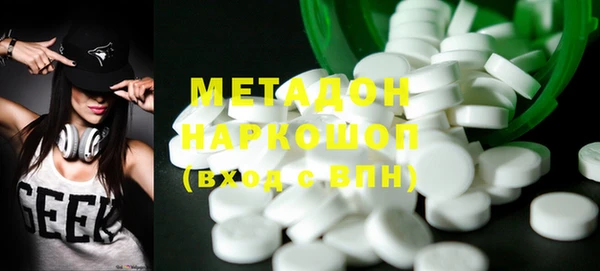 мефедрон Белоозёрский