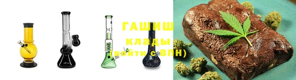 мефедрон Белоозёрский