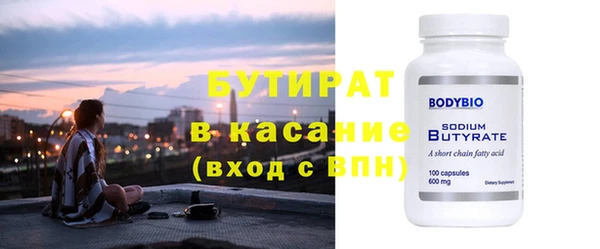 альфа пвп Беломорск