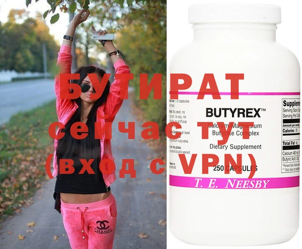 мефедрон Белоозёрский