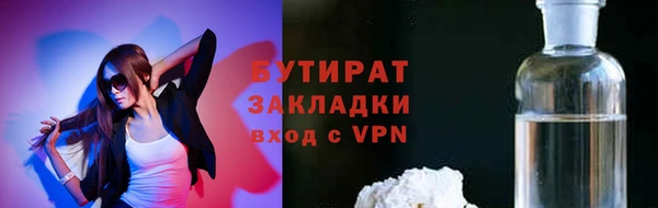 наркотики Белокуриха