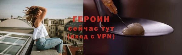 наркотики Белокуриха