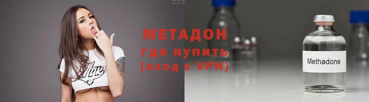 мефедрон Белоозёрский