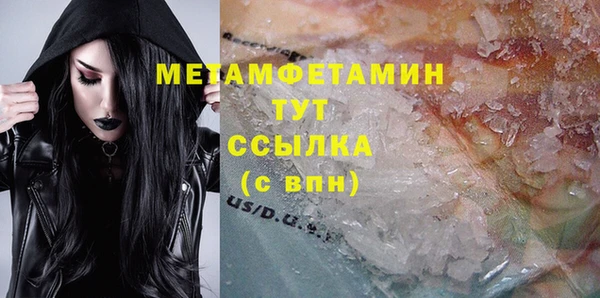 мефедрон Белоозёрский