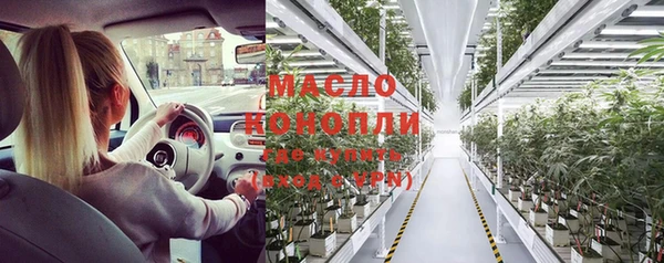мефедрон Белоозёрский