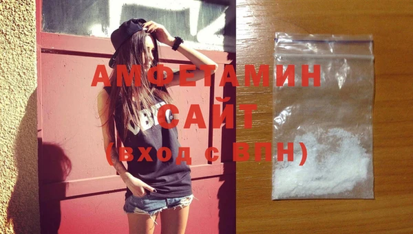 наркотики Белокуриха
