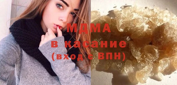 наркотики Белокуриха