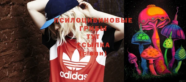 мефедрон Белоозёрский