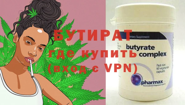 мефедрон Белоозёрский