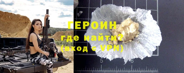 наркотики Белокуриха
