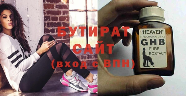 наркотики Белокуриха