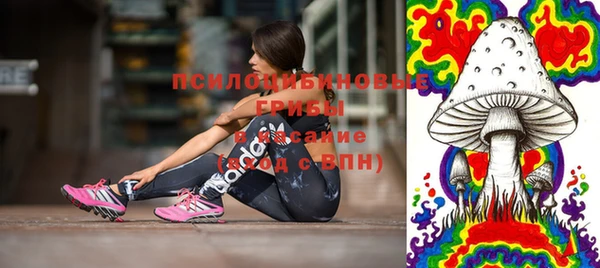 мефедрон Белоозёрский