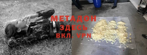 альфа пвп Беломорск