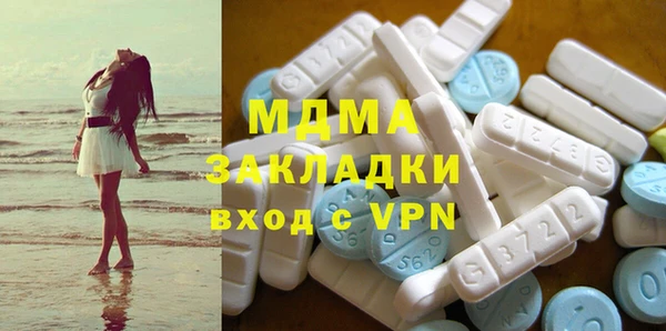 наркотики Белокуриха
