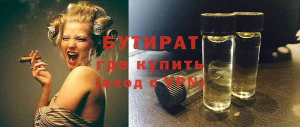 наркотики Белокуриха