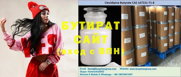 наркотики Белокуриха