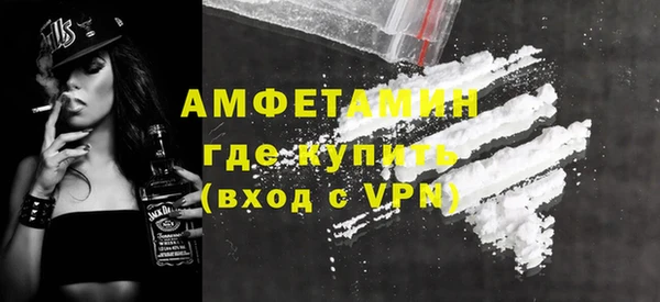 наркотики Белокуриха