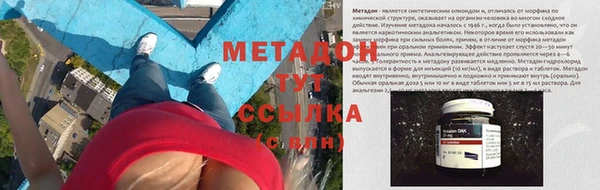 мефедрон Белоозёрский