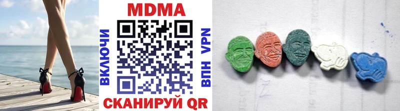 MDMA VHQ  Очёр 