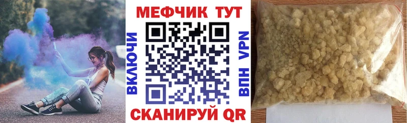 даркнет сайт  Очёр  Меф кристаллы 
