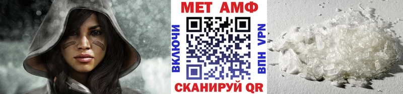 МЕТАМФЕТАМИН Methamphetamine  Очёр 