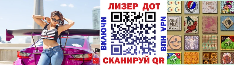 ссылка на мегу онион  Очёр  Наркотические марки 1500мкг 
