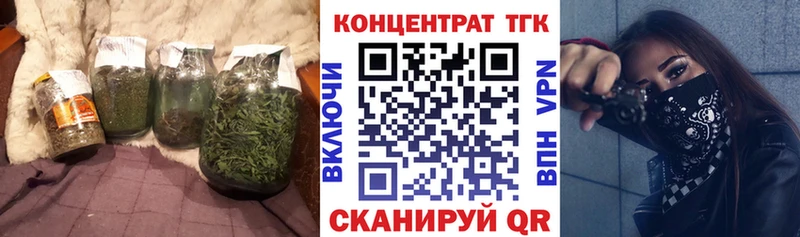 Дистиллят ТГК гашишное масло  Очёр 